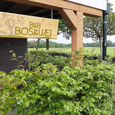 Hall B&B Bos En Wei מראה חיצוני תמונה